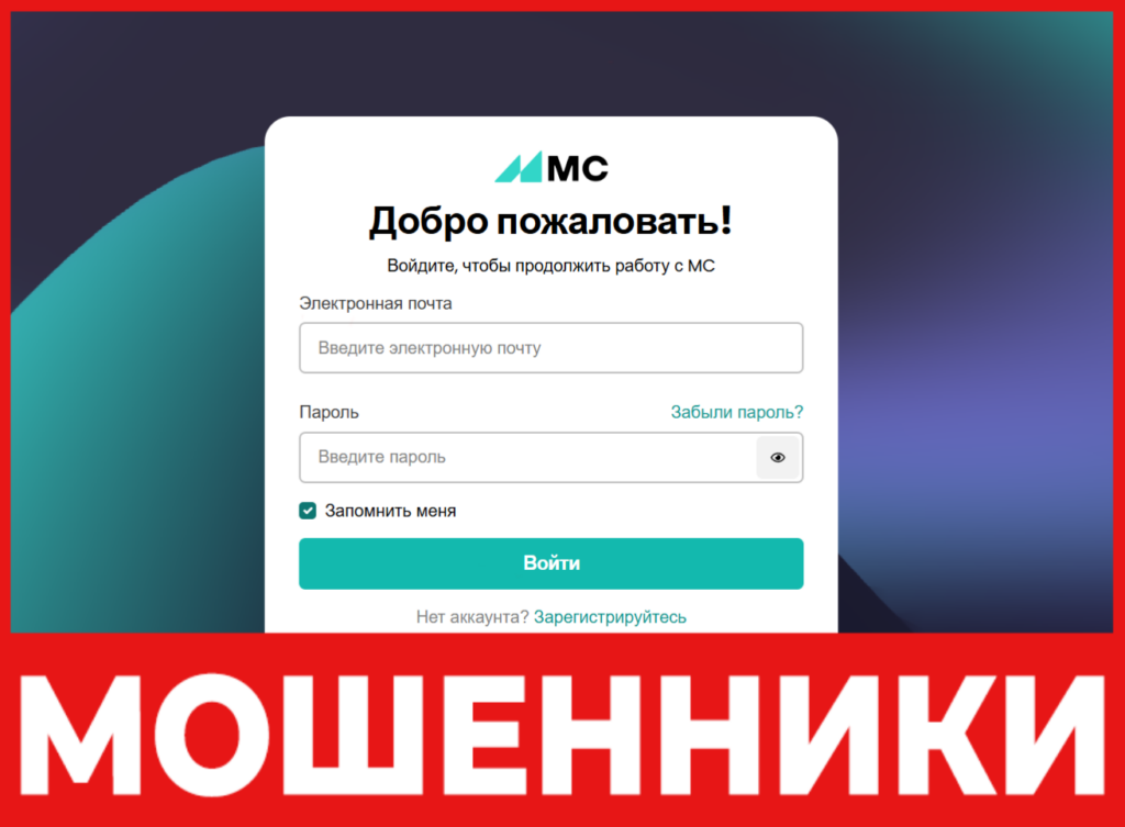 MC Platform лицевая сторона скрин