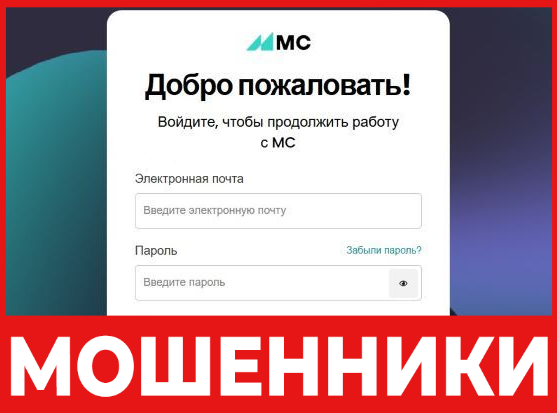 MCapital лицевая сторона скрин