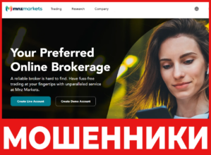 Mnz Markets лицевая сторона скрин