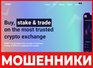 MOBIT лицевавя сторона скрин