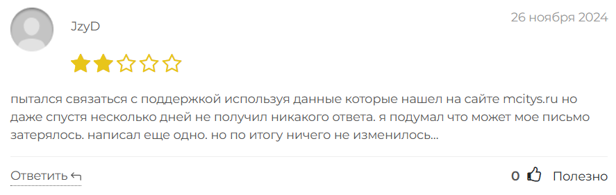 Moscow City Securities 1 скрин