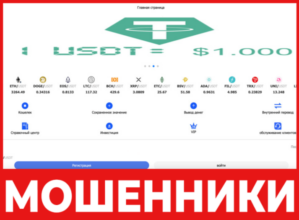 Msdpm лицевая сторона скрин