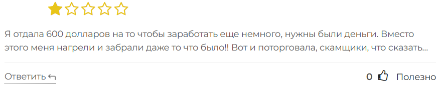 Multibank Group 3 скрин