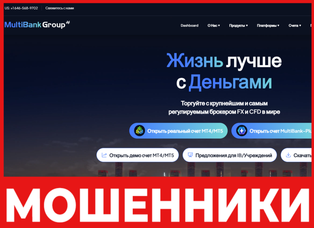 Multibank Group лицевая сторона скрин
