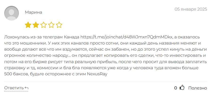 NexusRay_1 скрин