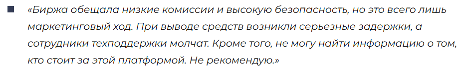 Nezenbit 1 скрин