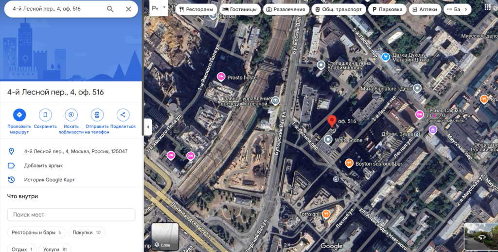 НФК Сбережения 1 скрин