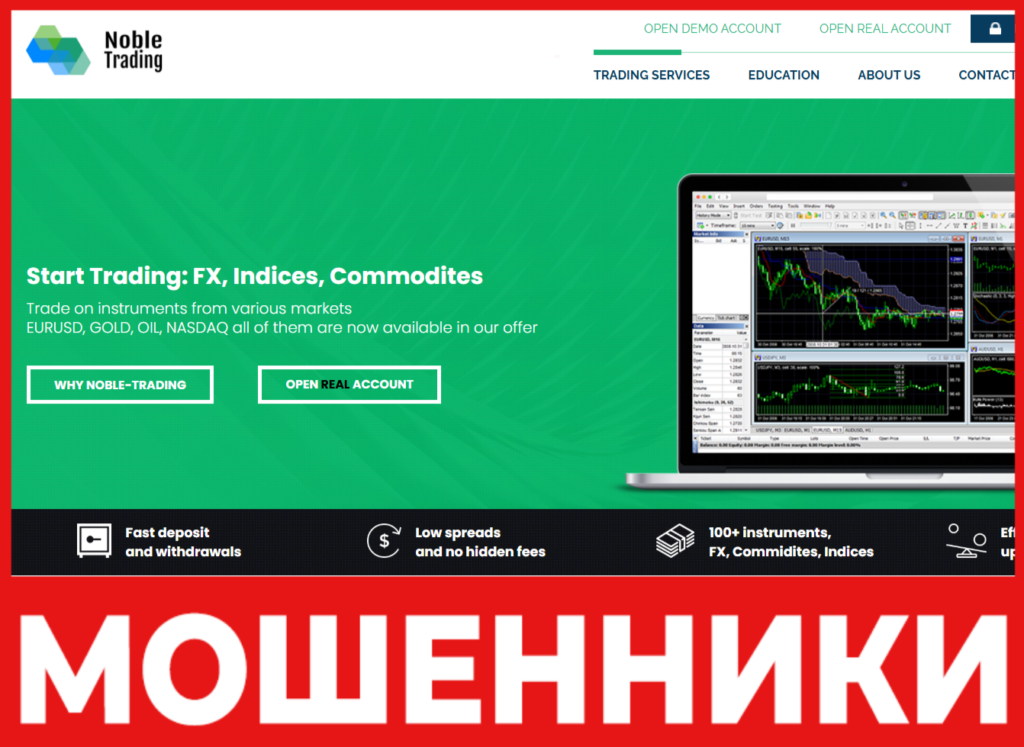 Noble Trading лицевая сторона скрин