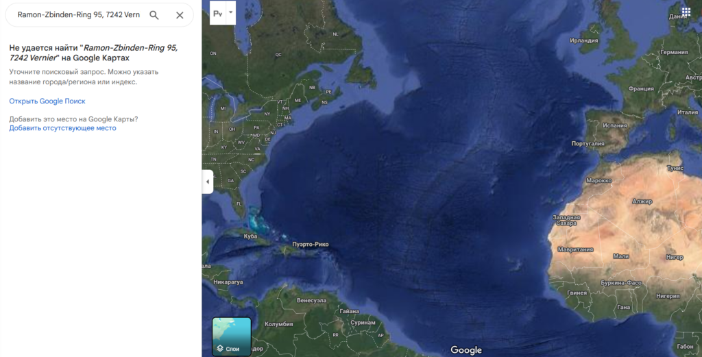 Novoideal 1 скрин