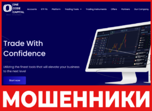 O.C.C. Markets лицевая сторона скрин