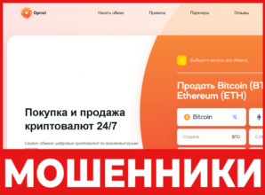 Opmal лицевая сторона скрин