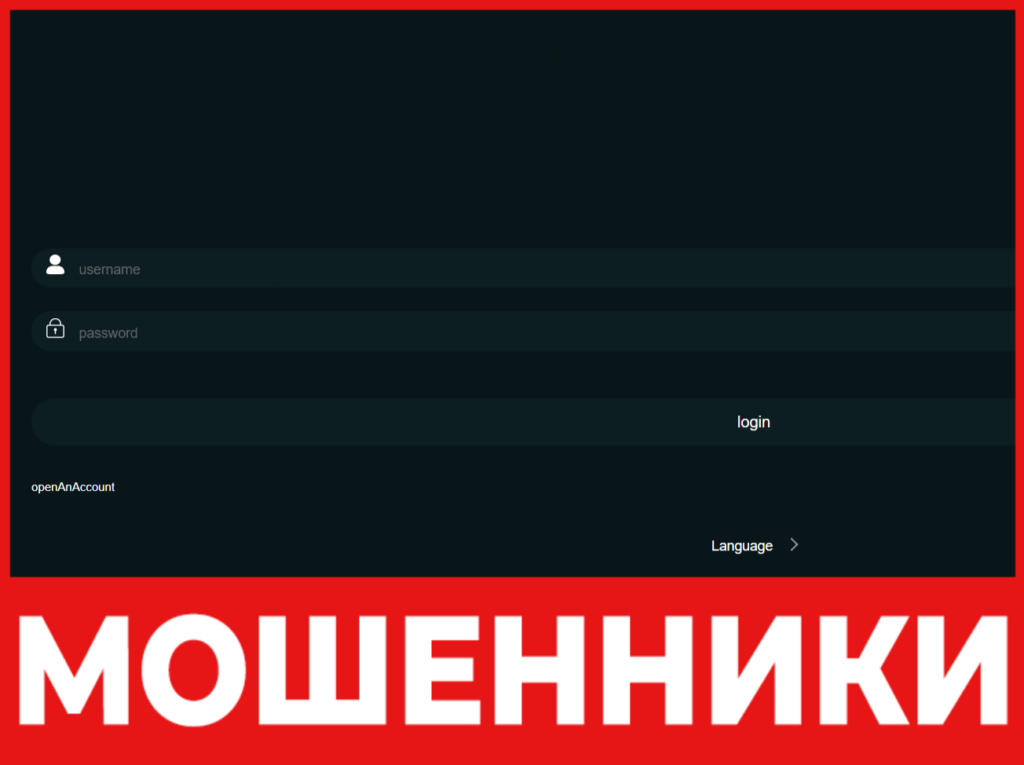 Orbitonetvip лицевая сторона скрин