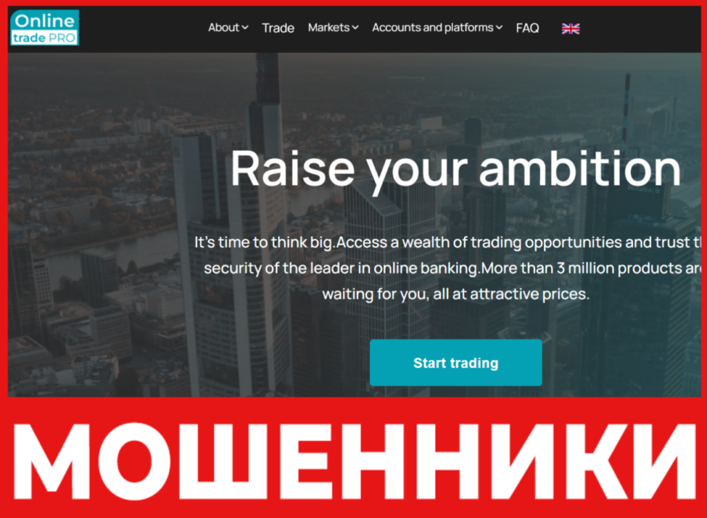 OTM Markets лицевая сторона скрин