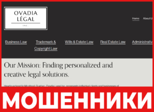 Ovadia Legal Inc лицевая сторона скрин