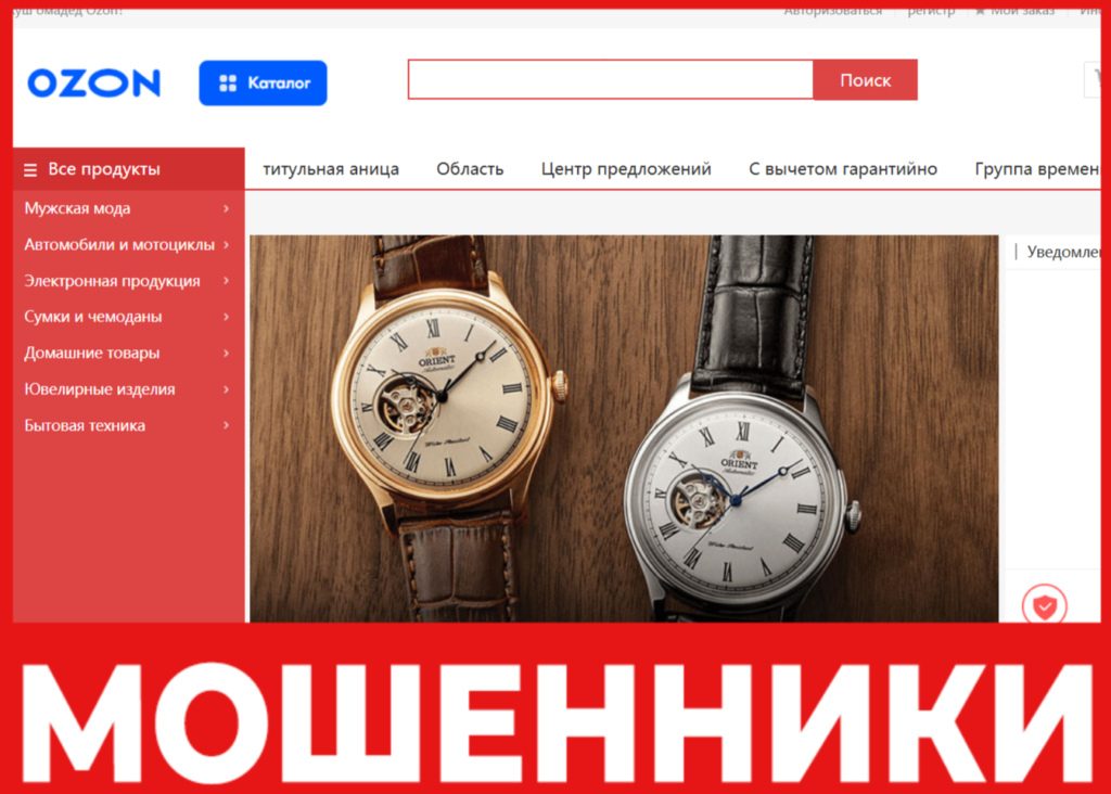 Ozoomru лицевая сторона скрин