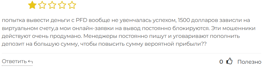 Pacific Financial Derivatives 3 скрин