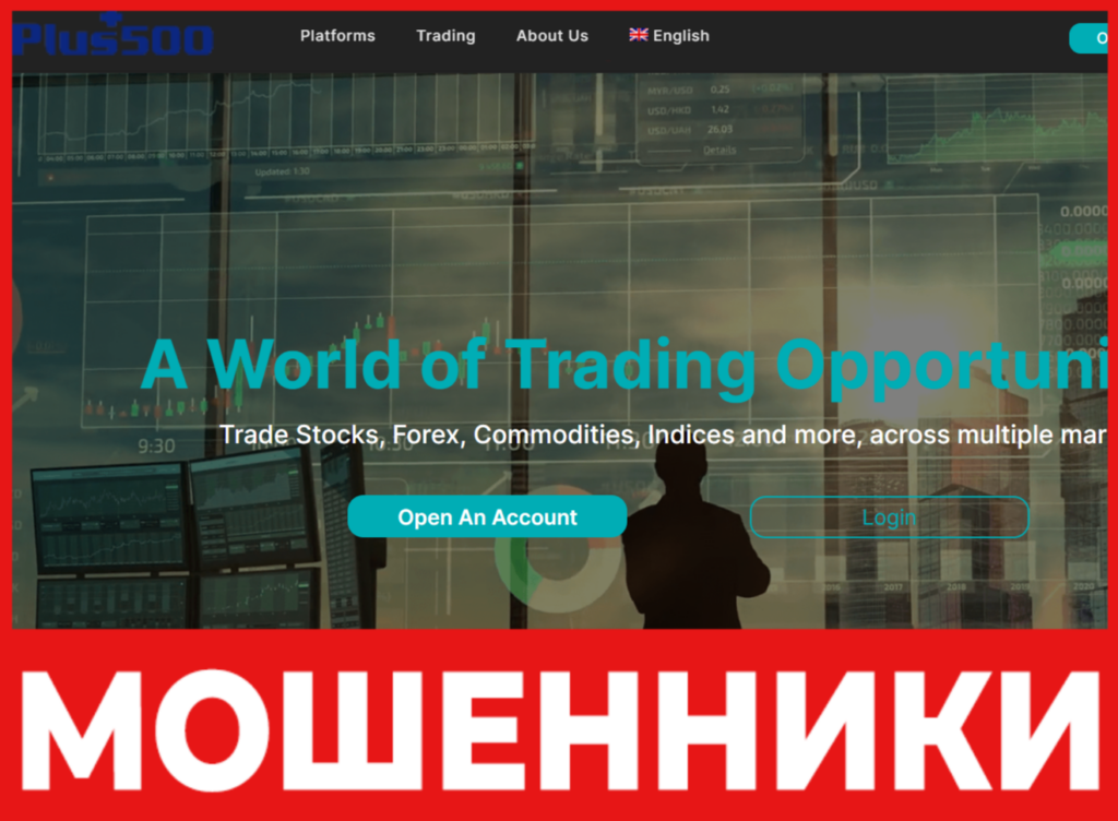 Plus500 лицевая сторона скрин