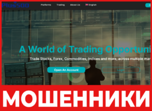 Plus500 лицевая сторона скрин