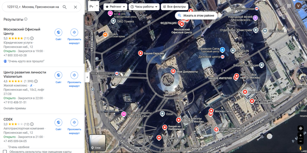 PrivateCapital 2 скрин