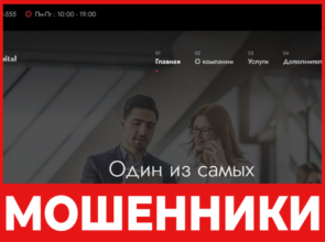 PrivateCapital лицевая сторона скрин