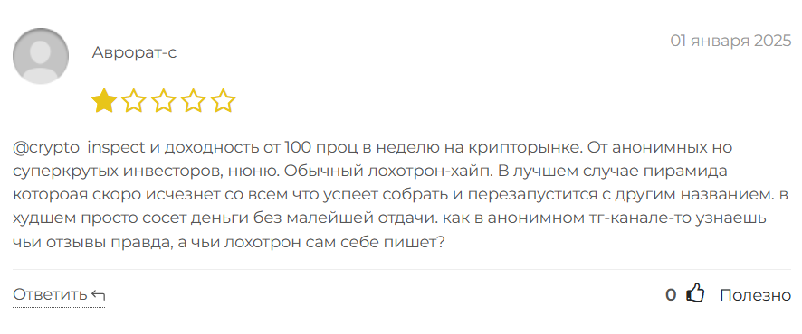 ProfitCrux_1 скрин