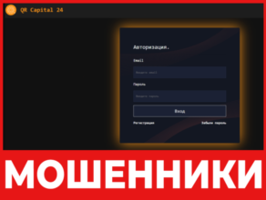 QR Capital 24 лицевая сторона скрин