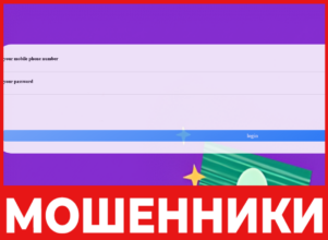 Rak999 лицевая сторона скрин