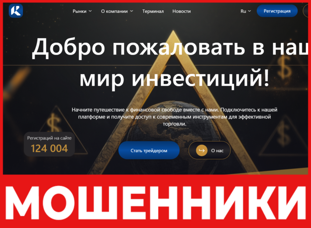 Ravitok лицевая сторона скрин