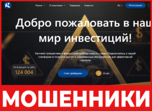 Ravitok лицевая сторона скрин