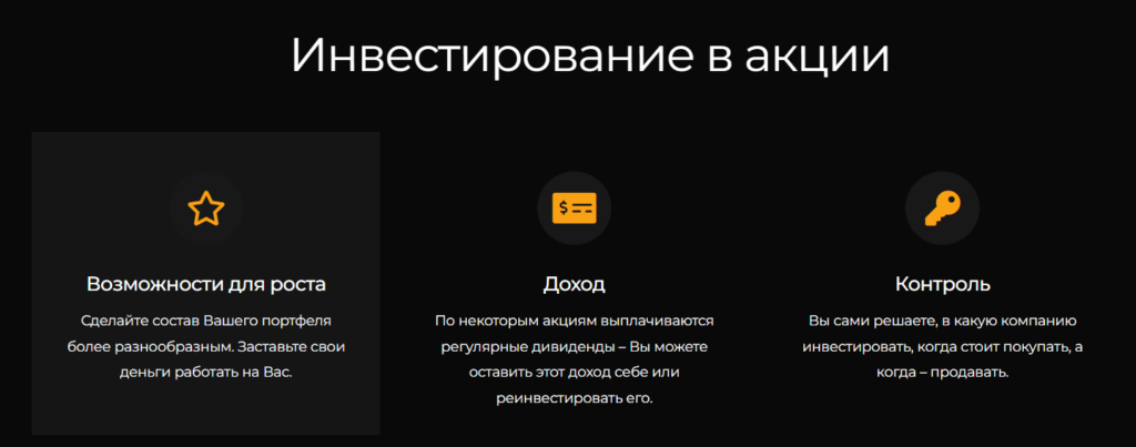 RCM Brokers 2 скрин