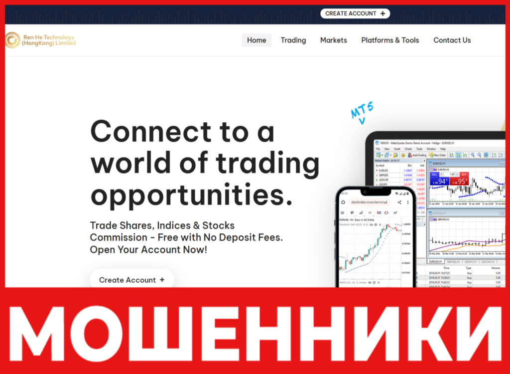 Renhe Intl лицевая сторона скрин