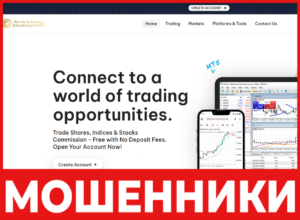 Renhe Intl лицевая сторона скрин