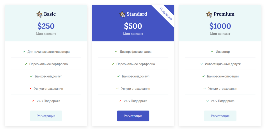 Rosemount Limited 2 скрин