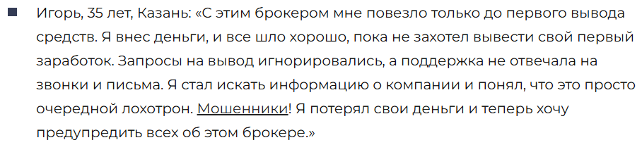 Rsbc-ya15 3 скрин