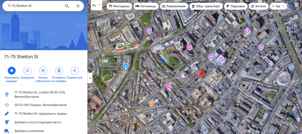 S Group 1 скрин