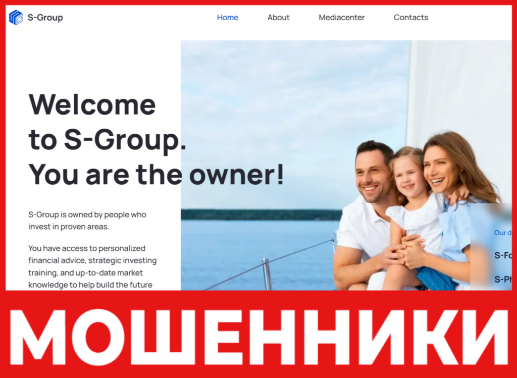 S Group лицевая сторона скрин