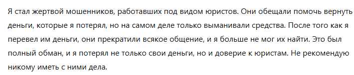 SE Legal 1 скрин