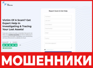Secure T&H Consult лицевая сторона скрин