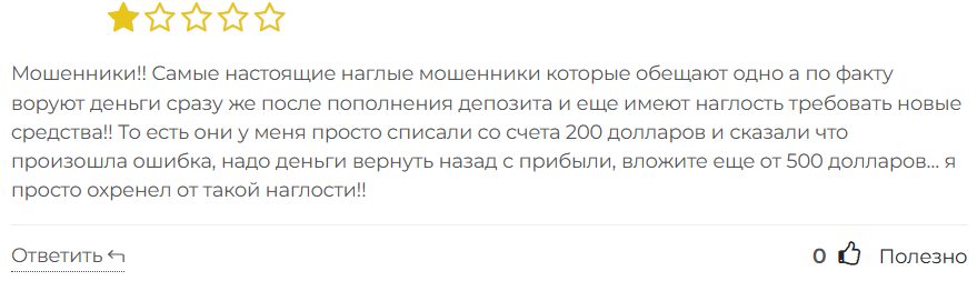 SellByMax 3 скрин