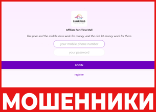 Shoop1239 лицевая сторона скрин