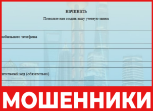 Sinotrans лицевая сторона скрин