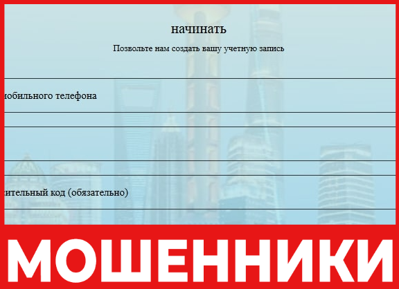 Sinotrans лицевая сторона скрин