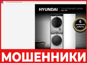 Siozond лицевая сторона скрин