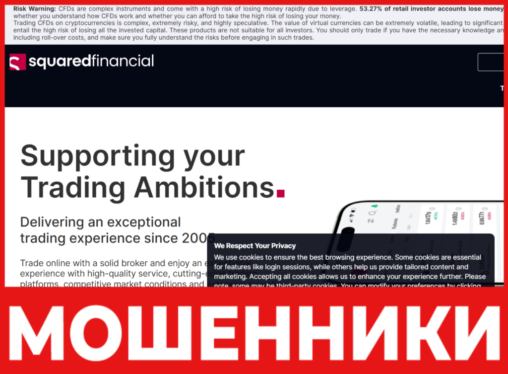 Squared Financial лицевая сторона скрин