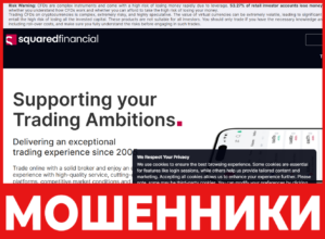 Squared Financial лицевая сторона скрин