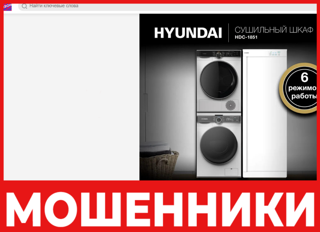 Ssdozon лицевая сторона скрин