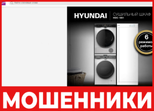 Ssdozon лицевая сторона скрин