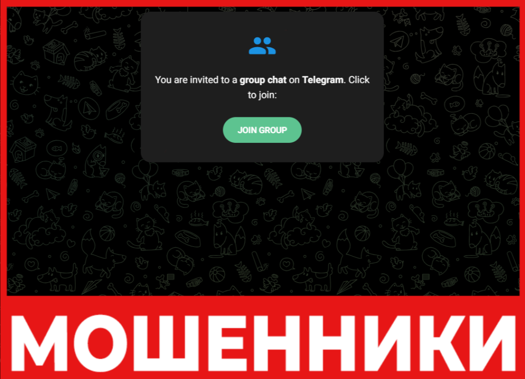 StarlitGrove лицевая сторона скрин