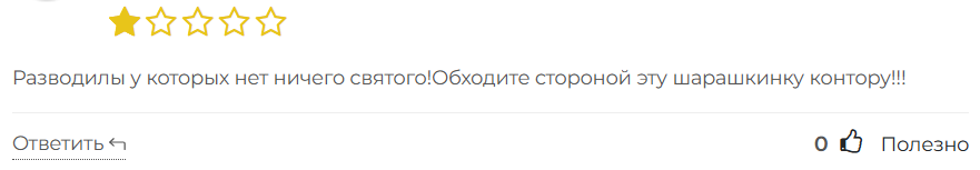 StreamForex 1 скрин