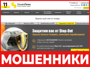 StreamForex лицевая сторона скрин